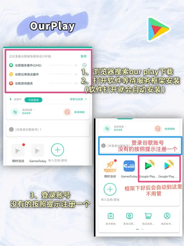 3200威尼斯下载截图1
